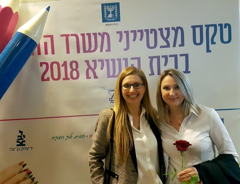 אוקסנה רטנר מבי"ס רימון בלוד, נבחרה כמורה מצטיינת באירוע "הוקרה לשבעים שנות חינוך" בישראל