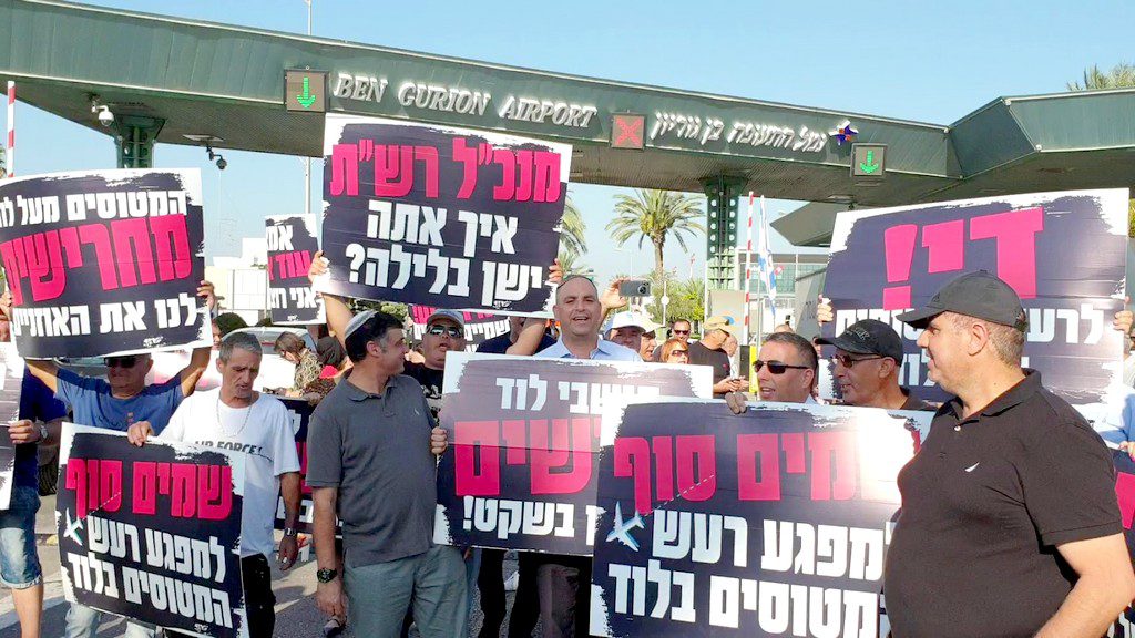 ראש העיר יאיר רביבו מוביל את ההפגנה מגיע לכל תושבי לוד לישון בשקט