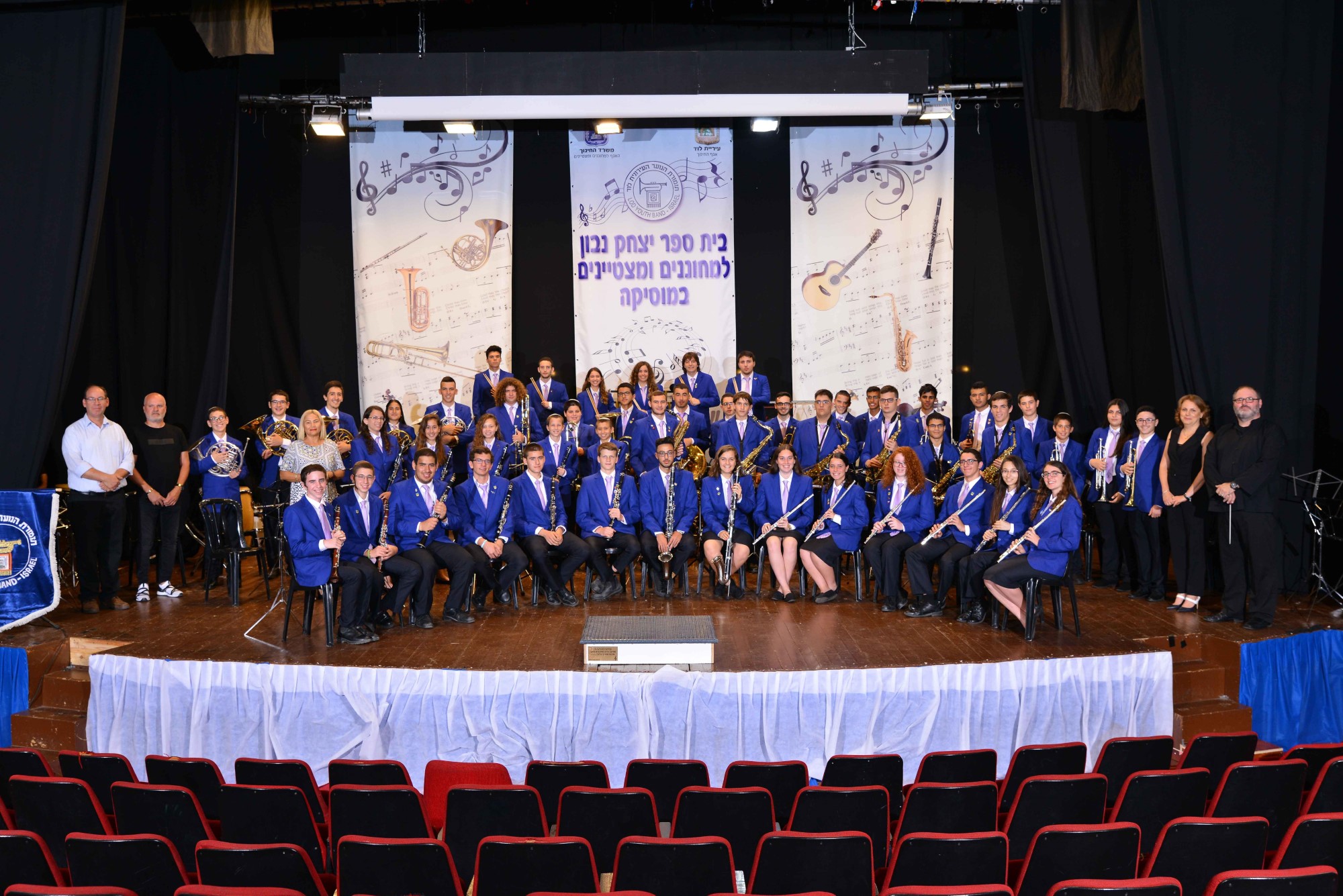 50 שנות גאווה מקומית: תזמורת הנוער הייצוגית וביה"ס למחוננים ומצטיינים במוסיקה בלוד